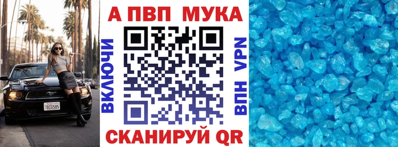 Купить Рыльск Каннабис  МЕФ  Cocaine  Альфа ПВП  Гашиш 
