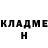 КЕТАМИН VHQ Fishy Nippy