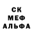 МЕФ кристаллы Sylvia Tina