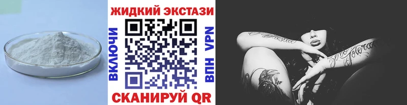 что такое наркотик  Рыльск  Бутират оксибутират 