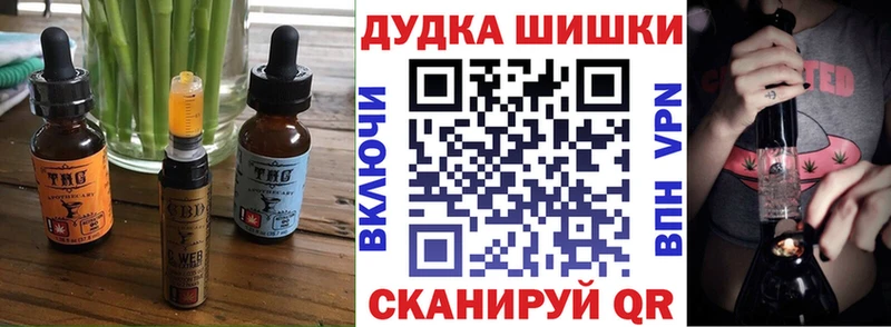 Canna-Cookies марихуана  Рыльск 