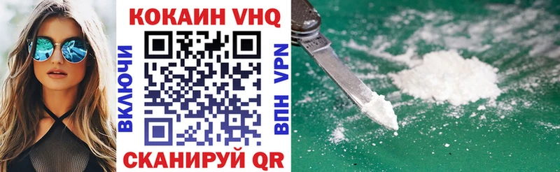 наркота  это официальный сайт  Кокаин 99%  Рыльск  гидра ССЫЛКА 