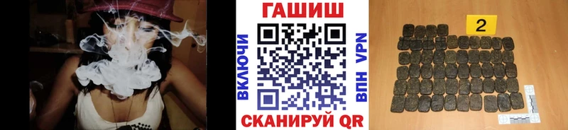 ГАШИШ AMNESIA HAZE  Рыльск 