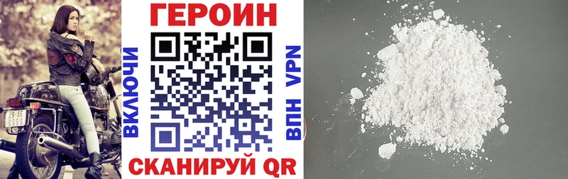 где продают наркотики  Рыльск  omg маркетплейс  ГЕРОИН афганец 