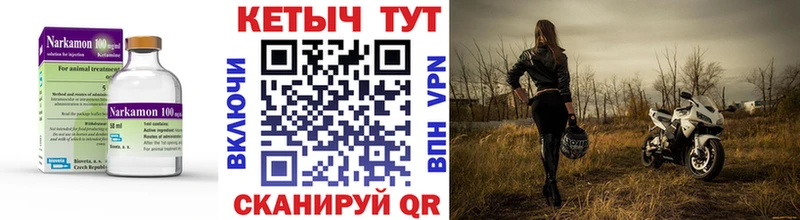Кетамин ketamine  Рыльск 