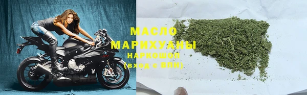 кокаин премиум Аркадак