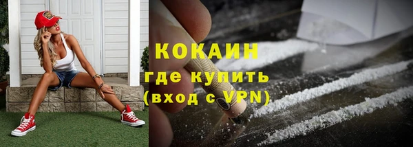 кокаин премиум Аркадак