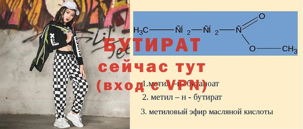 трава Арсеньев