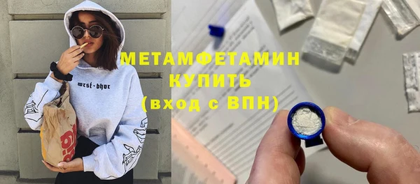 кокаин премиум Аркадак
