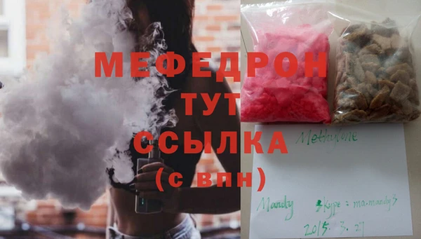 трава Арсеньев