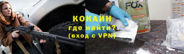 кокаин премиум Аркадак