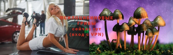кокаин премиум Аркадак