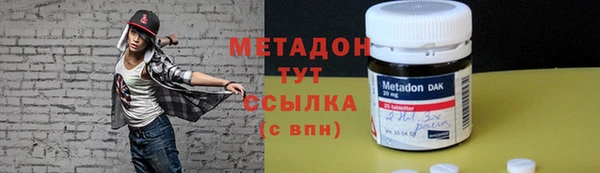 трава Арсеньев