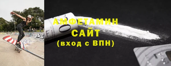 кокаин премиум Аркадак