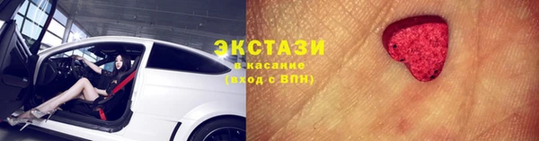 трава Арсеньев