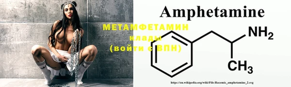 трава Арсеньев