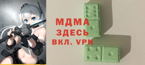 трава Арсеньев