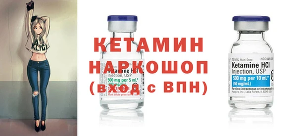 трава Арсеньев