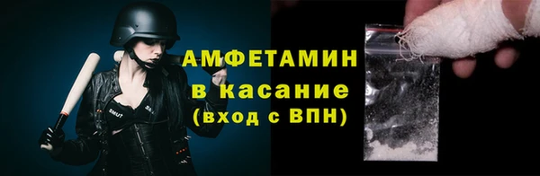кокаин премиум Аркадак