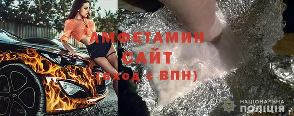 кокаин премиум Аркадак