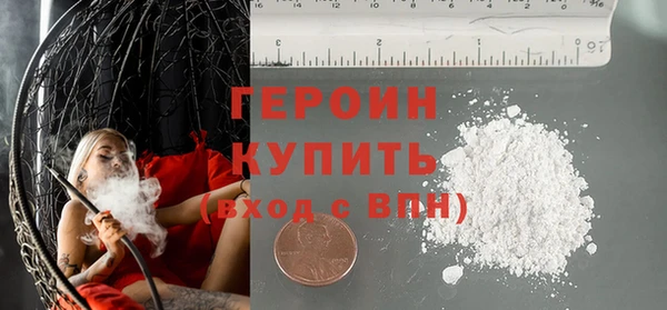 кокаин премиум Аркадак