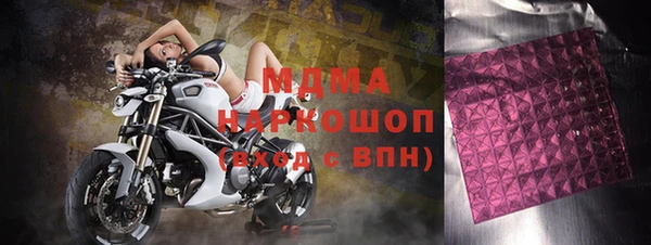 мдпв Армянск