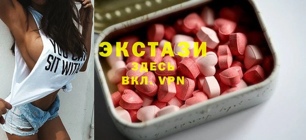 мдпв Армянск