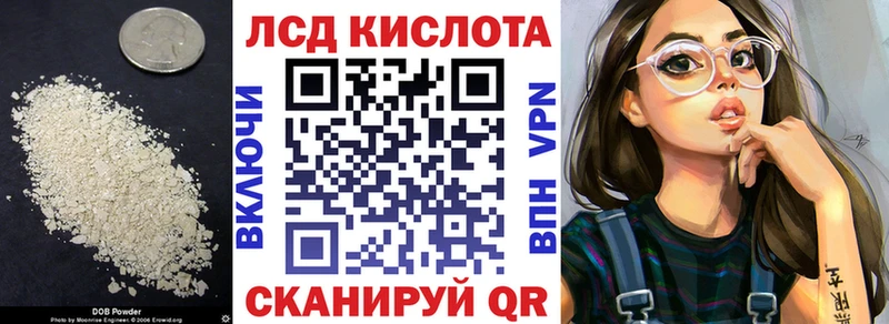 ЛСД экстази кислота  Рыльск 