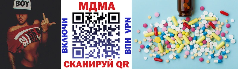 МДМА молли  купить наркоту  Рыльск 