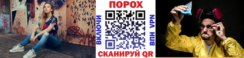 дарнет шоп  Рыльск  Первитин витя 