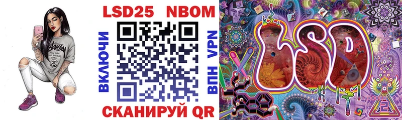 это формула  Рыльск  Марки NBOMe 1,8мг 