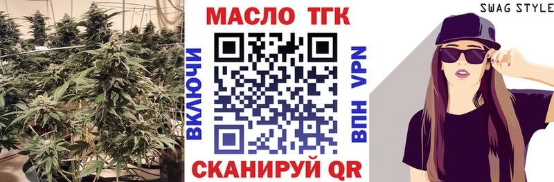 mega ссылка  Рыльск  ТГК вейп  купить наркоту 